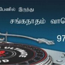 Sanganatham Tamil Show