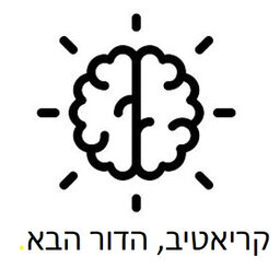 קריאייטיב - הדור הבא