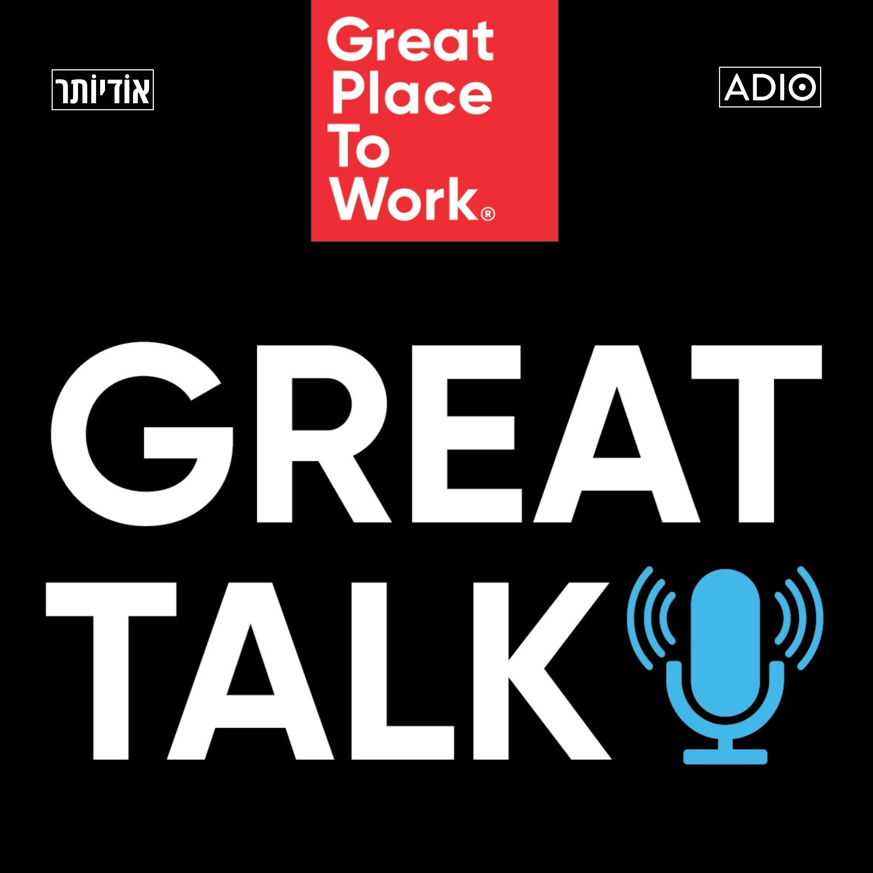 Great Talk