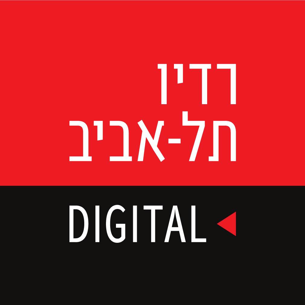 TEL AVIV RADIO