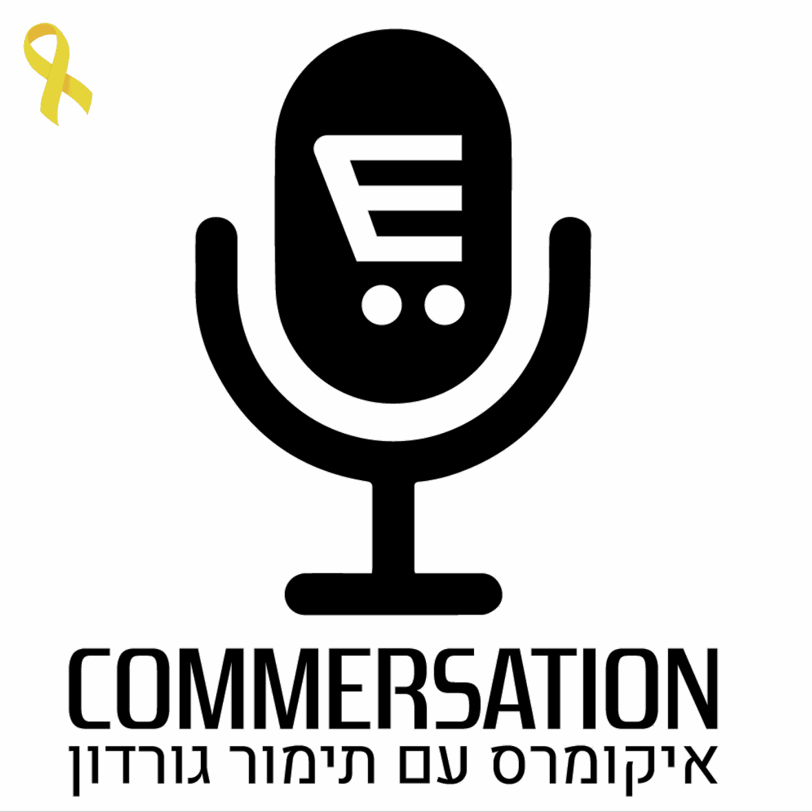 Commersation Podcast