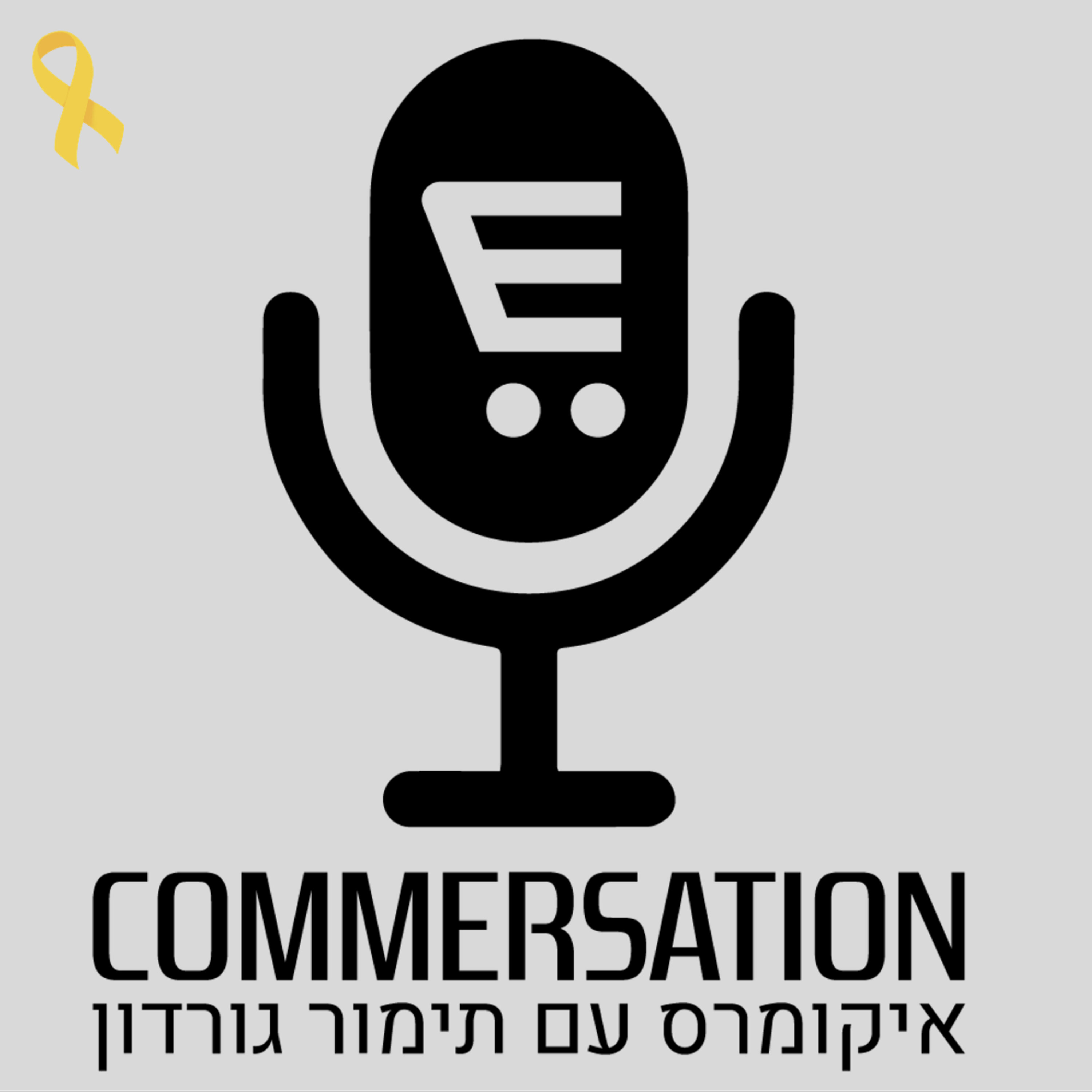 Commersation Podcast
