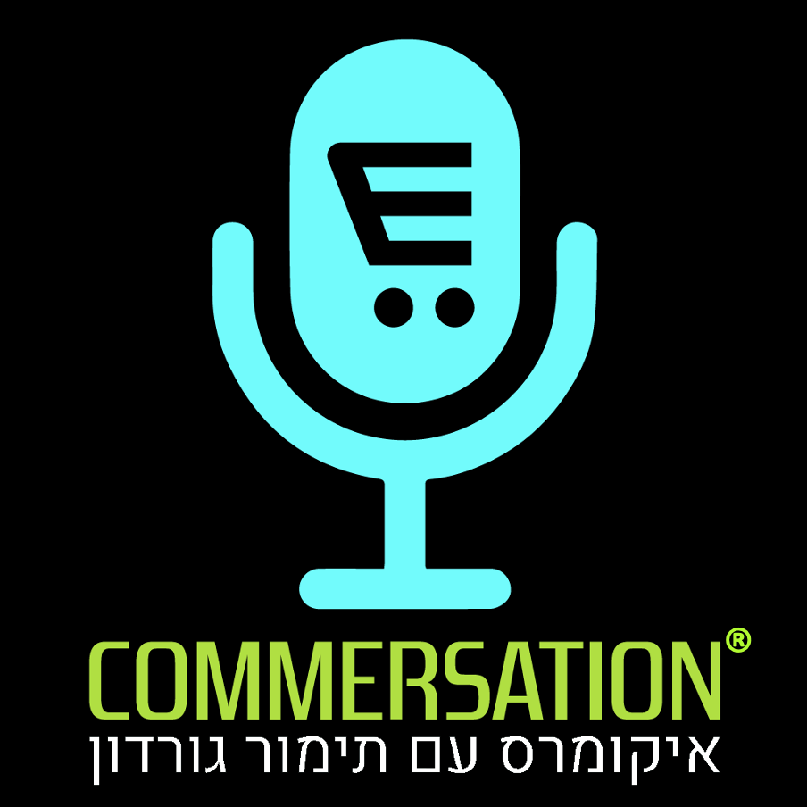 Commersation  קומרסיישן