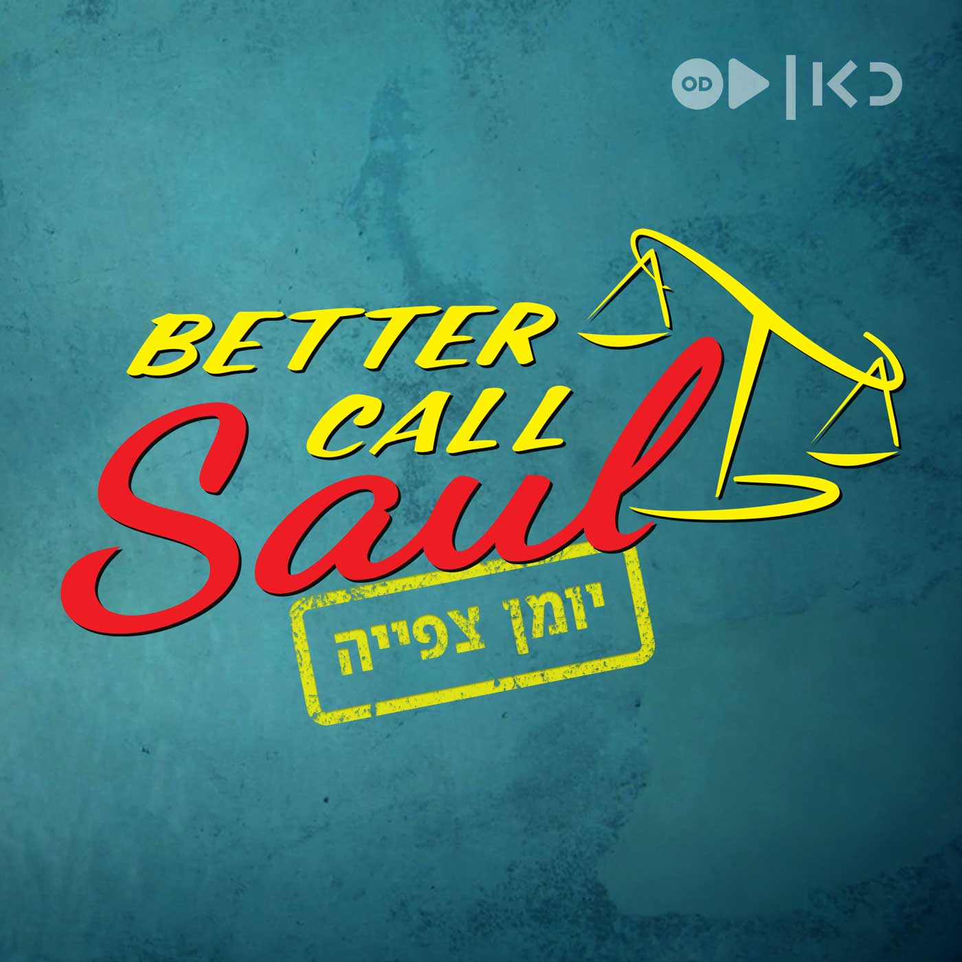 סמוך על סול: יומן צפייה - Better call Saul: Recap