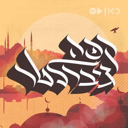 קפה גיברלטר Gibraltar Cafe