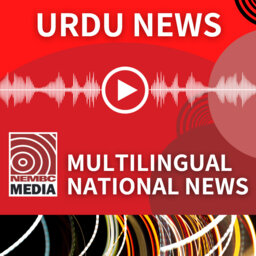 Urdu News