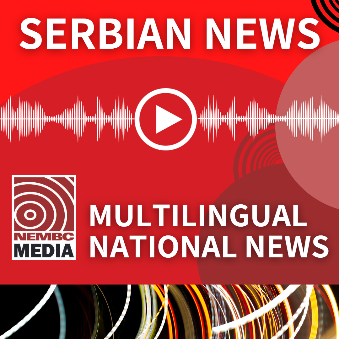 Serbian News