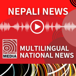 Nepali News