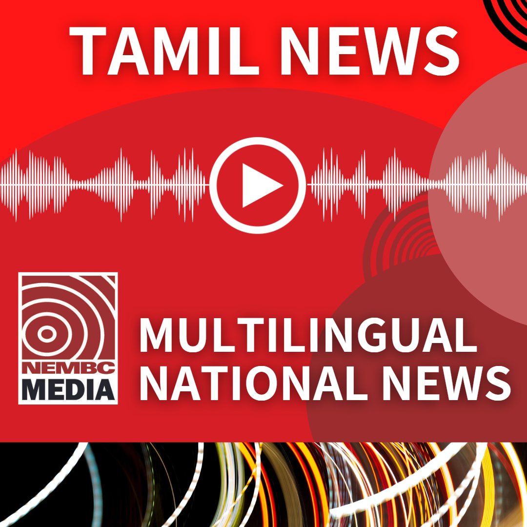 Tamil News