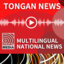 Tongan News