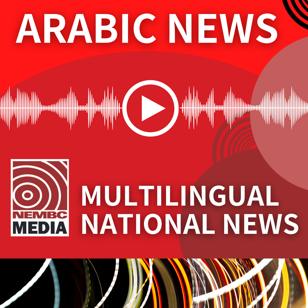 Arabic News