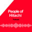 People of Hitachi