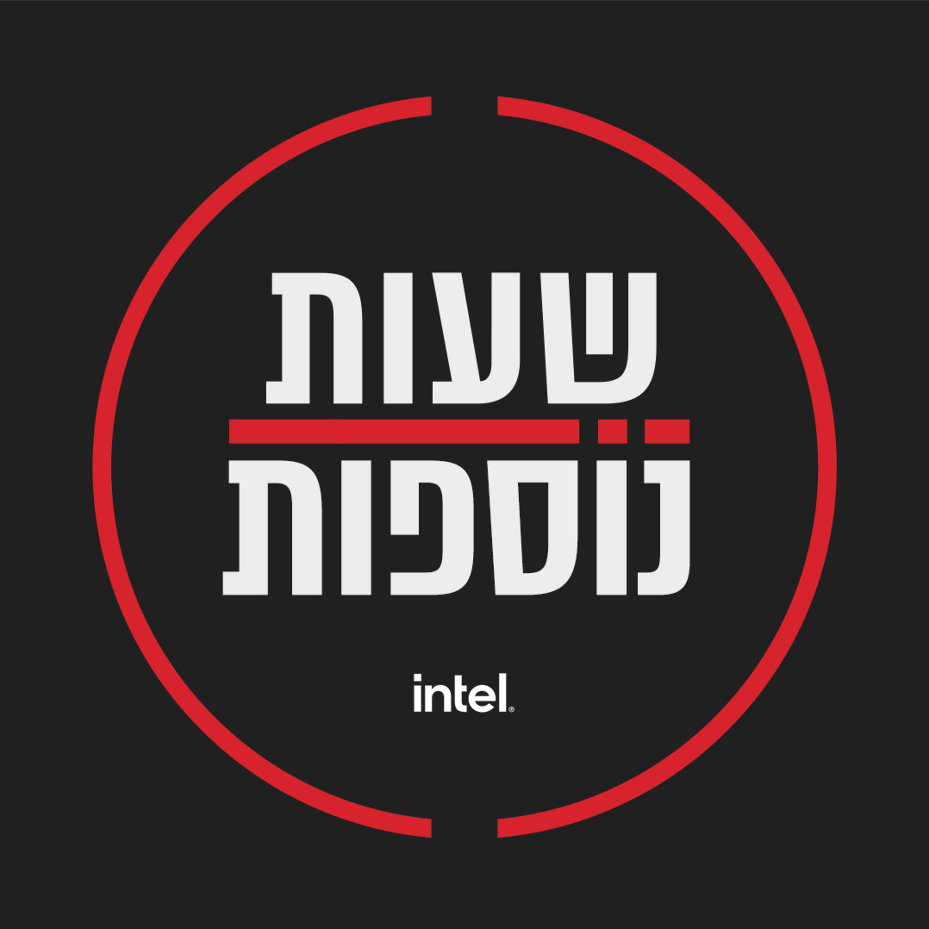 התוכנה של אינטל שמקשרת את כל המכשירים: לא רק לאפל - הכירו את יוניסון התוכנה של אינטל שמקשרת את כל המכשירים: לא רק לאפל - הכירו את יוניסון