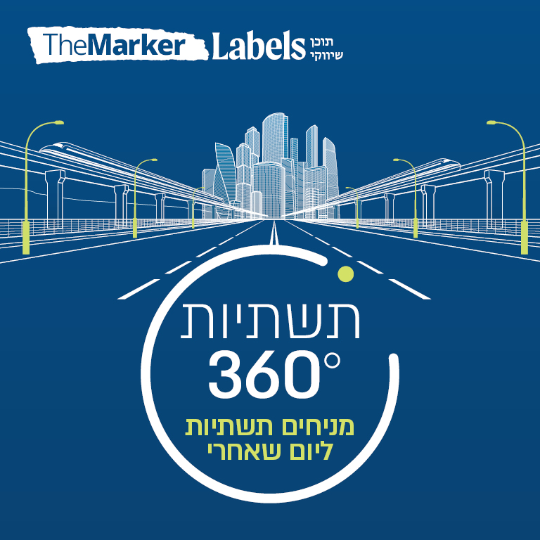 infrastructures360
