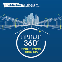 infrastructures360