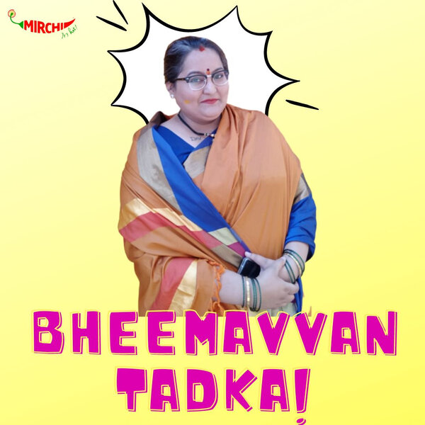 Bheemavvan Tadka