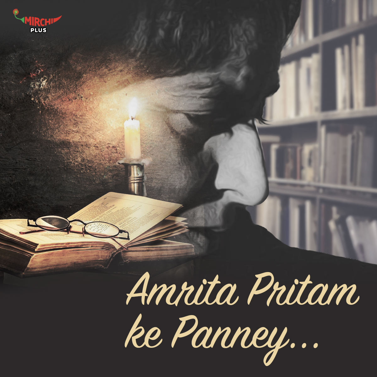 Amrita Pritam Ke Panne