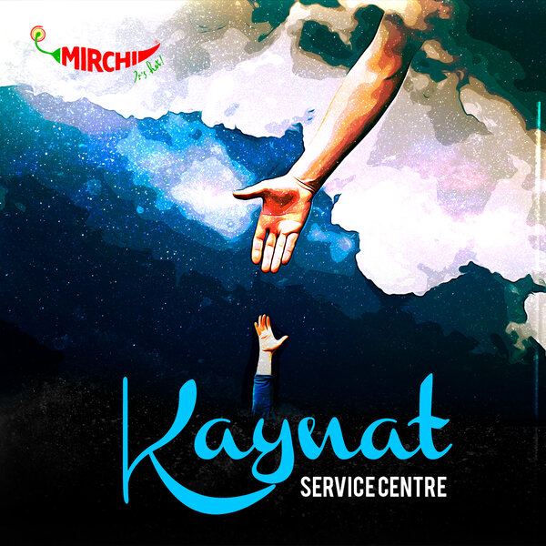 Kaynat Service Centre