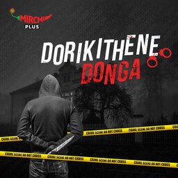 Dorikithene Donga