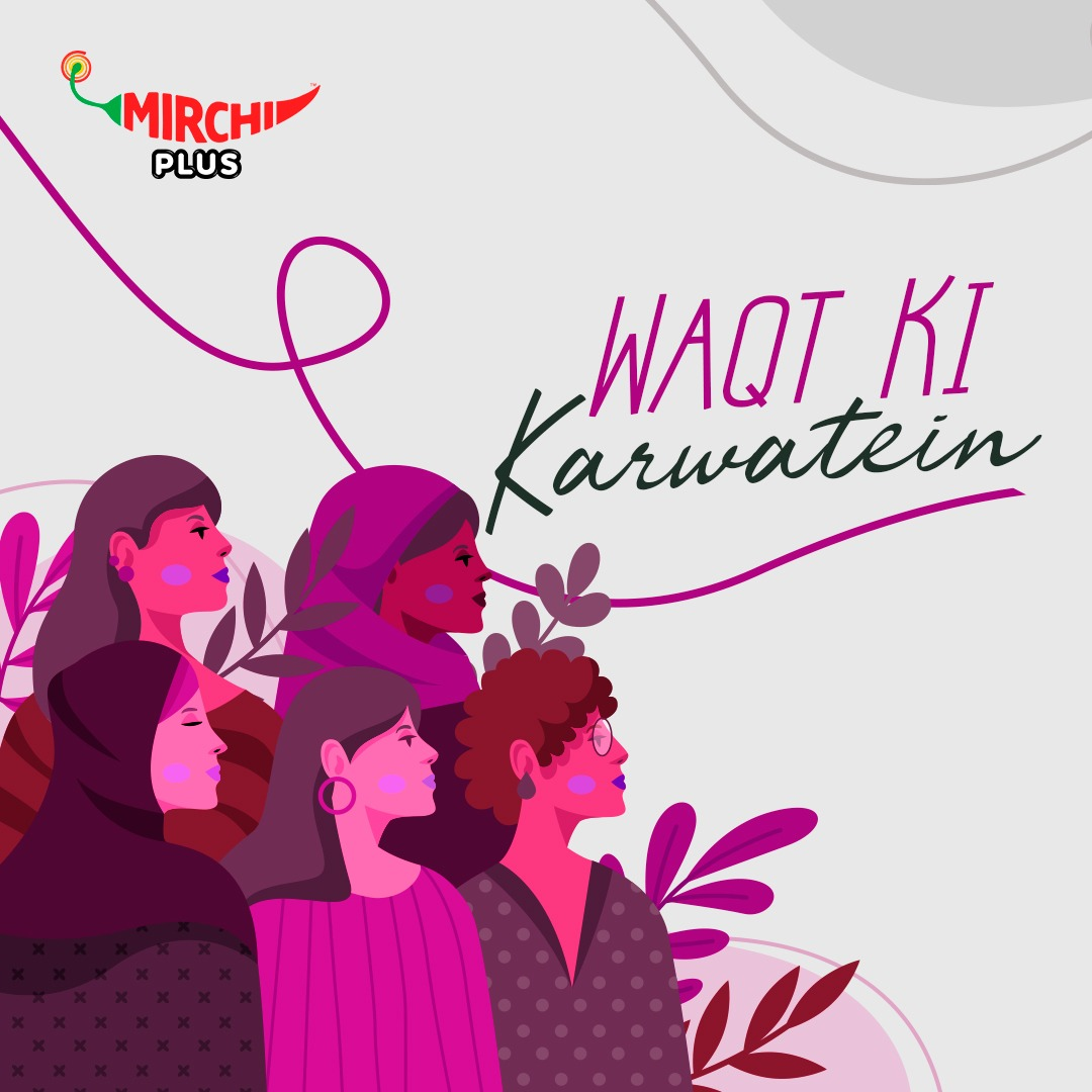 WAQT KI KARWATEIN