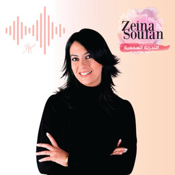 Zeina Soufan