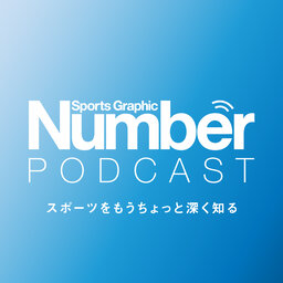Number PODCAST