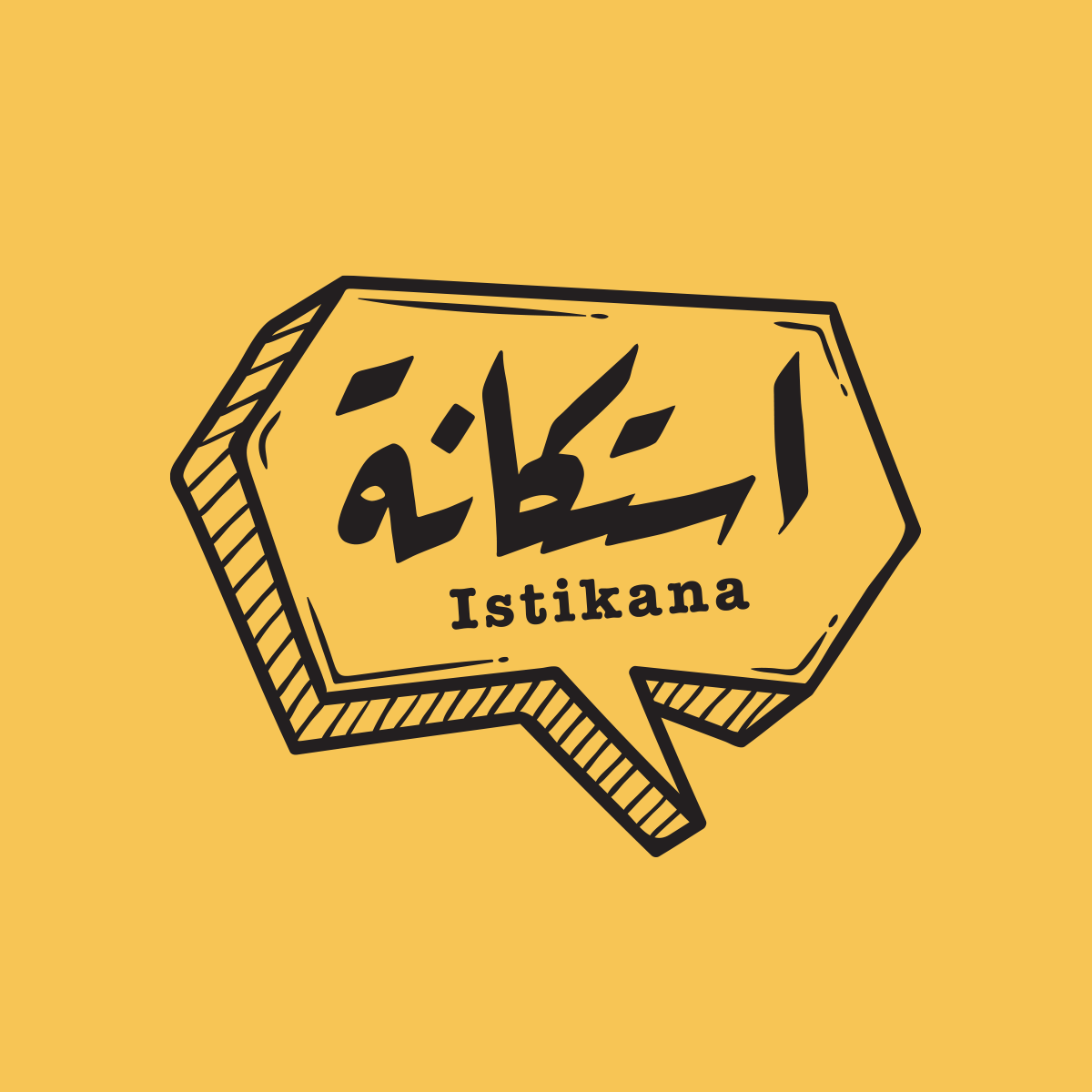 Istikana || استكانة