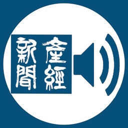産経Podcast(産経ニュース)
