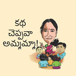 Eshwari Stories for kids in Telugu