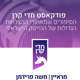 חדי קרן