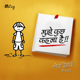 Mujhe Kuch Kehna Hai