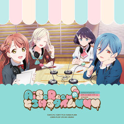 ラブライブ!シリーズ オフィシャルカードゲーム presents AiScReamのとろけるタイム♡♡♡