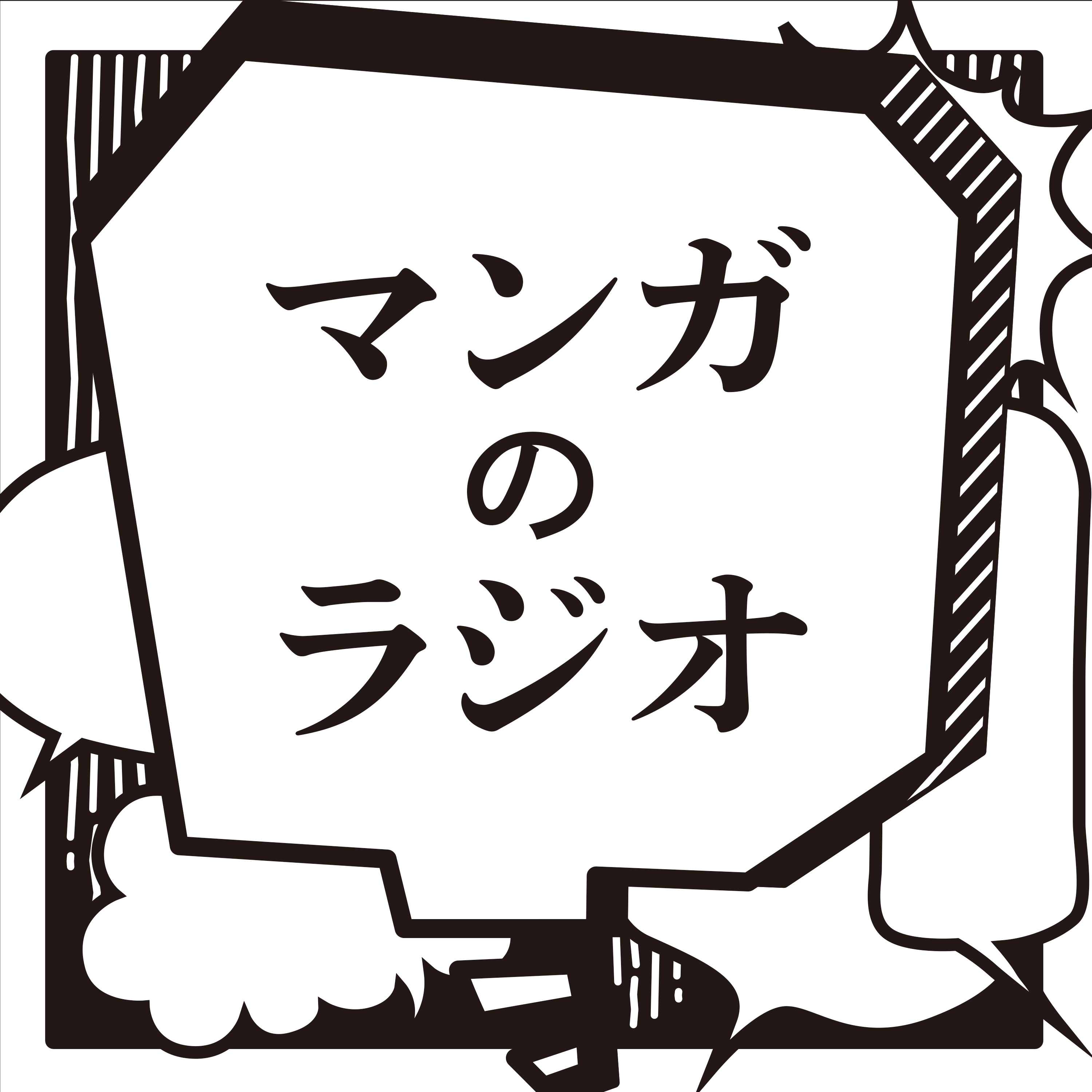 ニッポン放送 Podcast Station ポッドキャストステーション