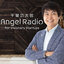 千葉功太郎 Angel Radio for Visionary Startups