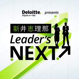 新井恵理那Leader’s NEXT↗