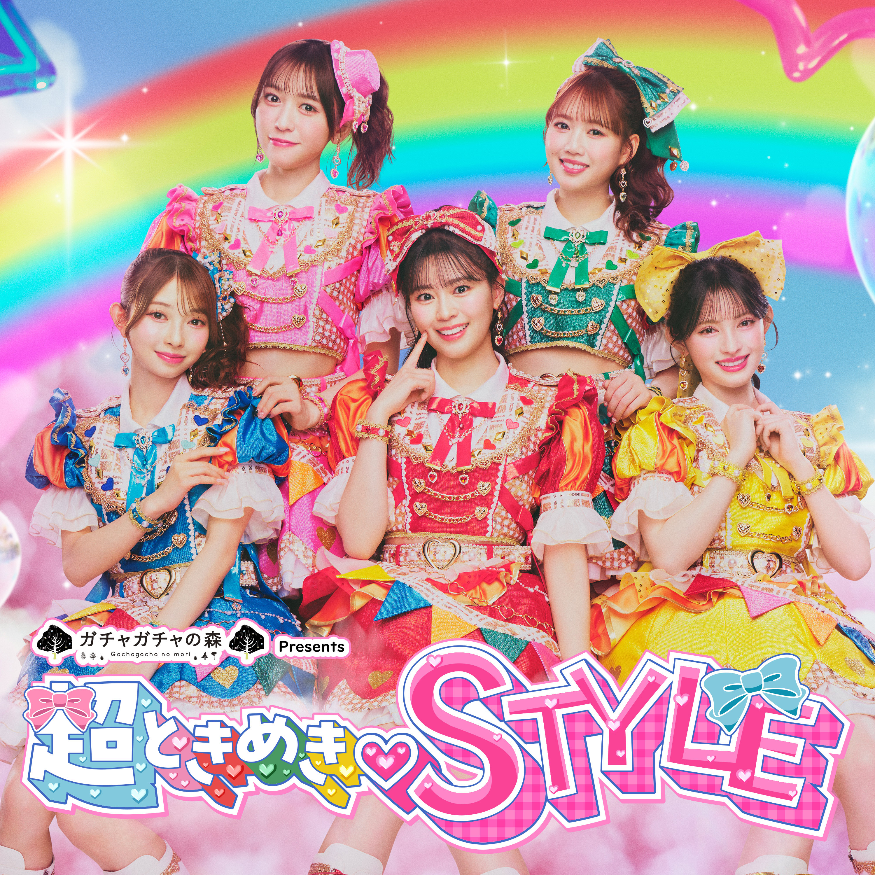 2026年7月5日(日)超ときめき♡STYLE episode artwork