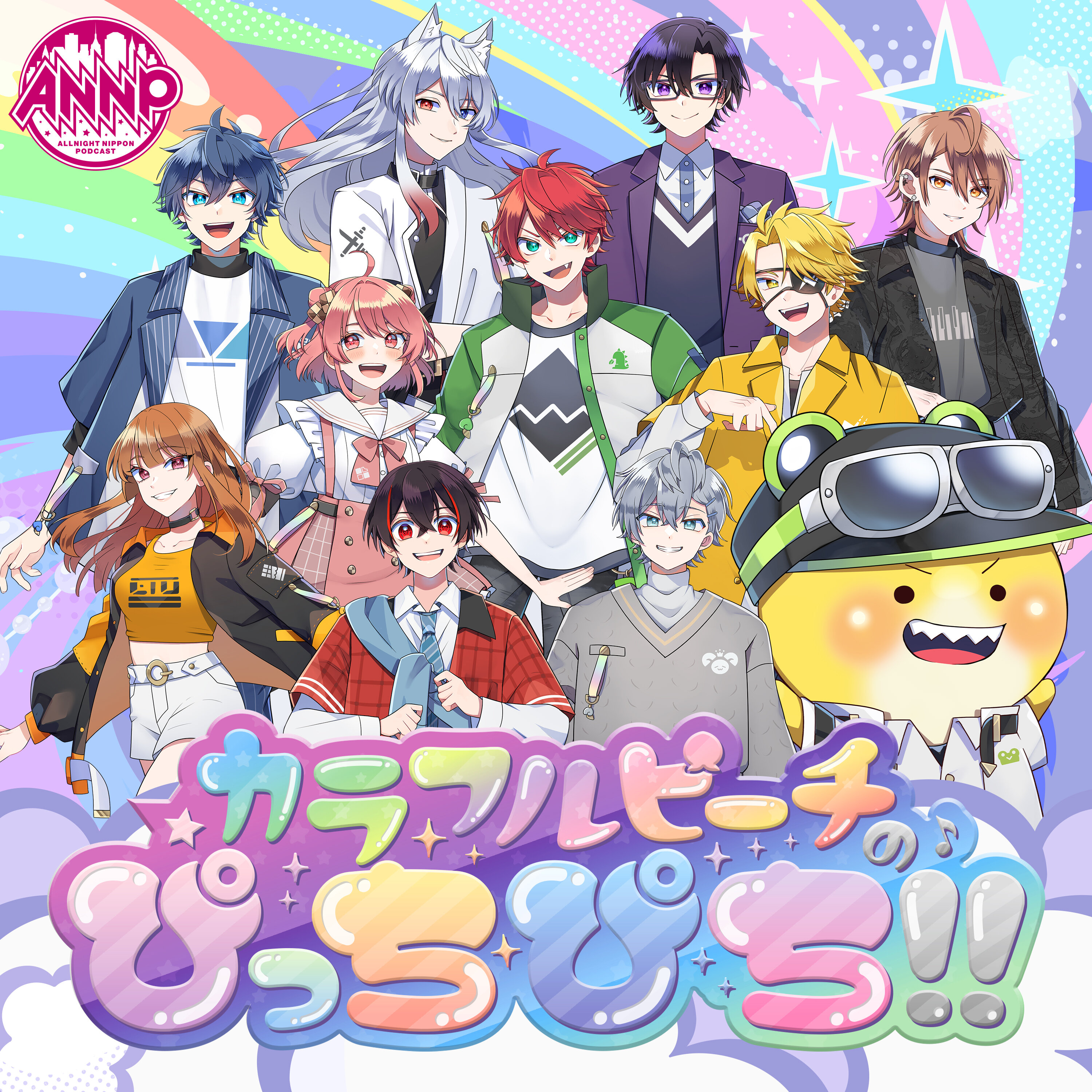 ニッポン放送PODCAST STATION ニッポン放送PODCAST STATION