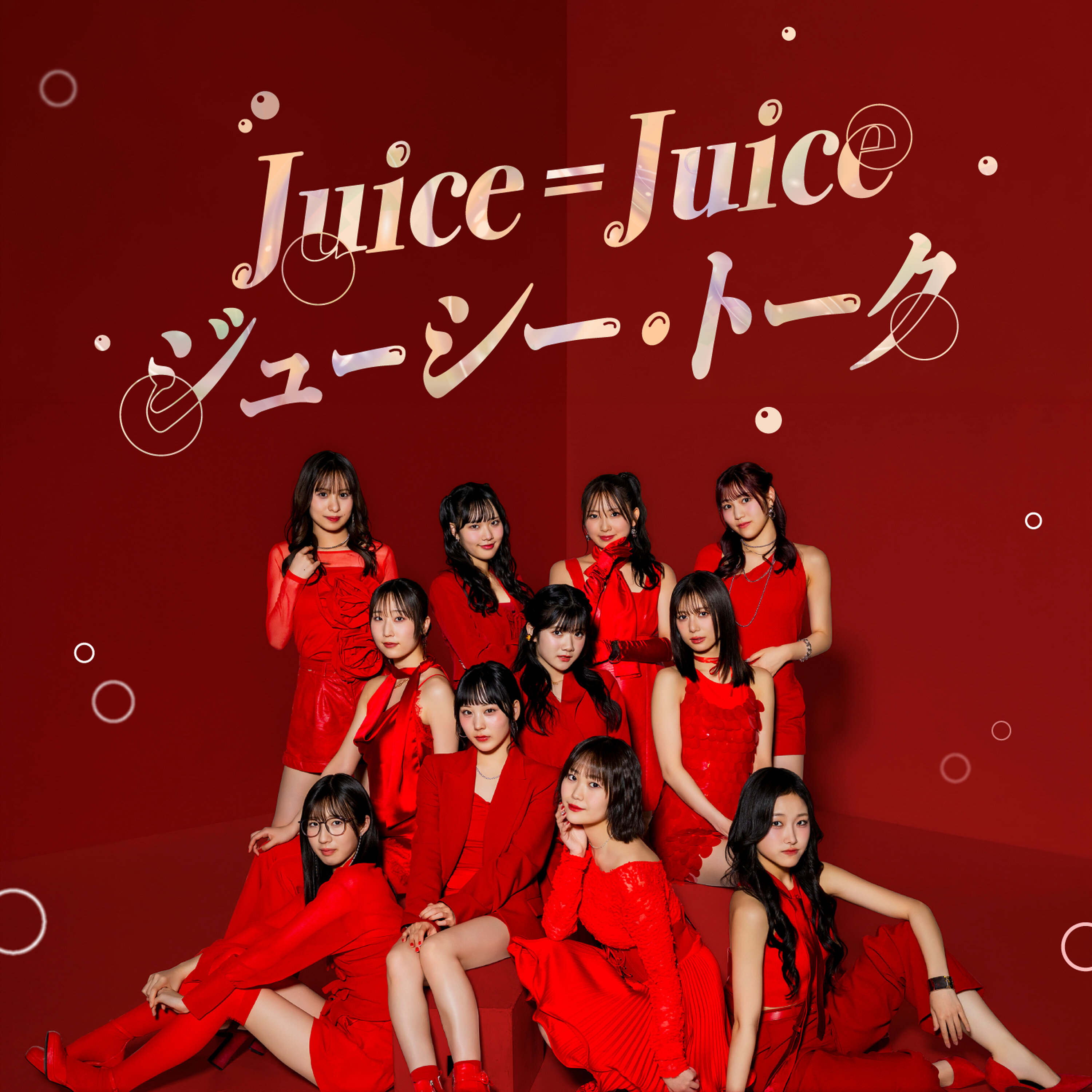 #03 Juice=Juice ジューシー・トーク(2026年10月18日放送分)