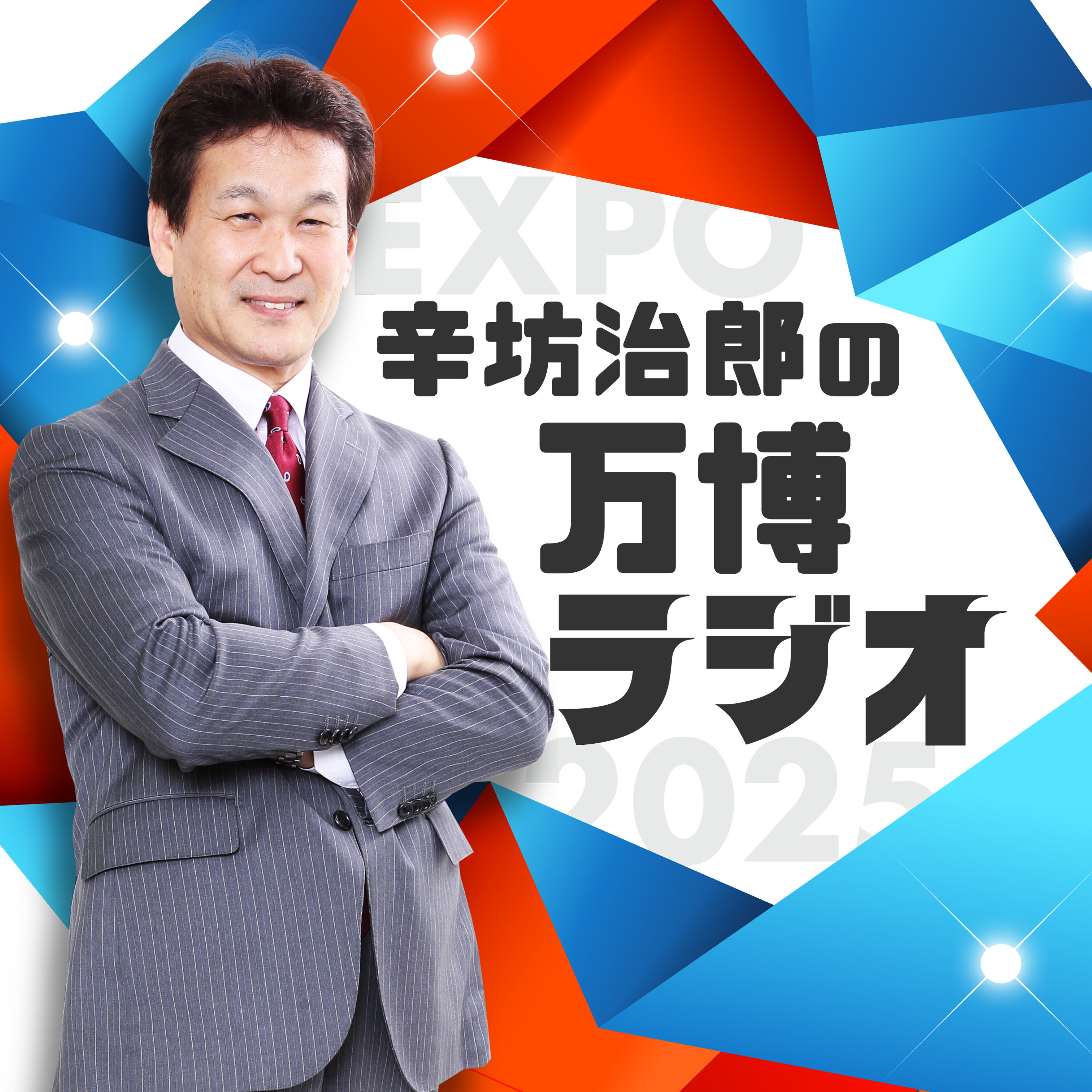 ≪88≫ 1/4 【ミャクペ!ミャクポ!ミャクーン!】