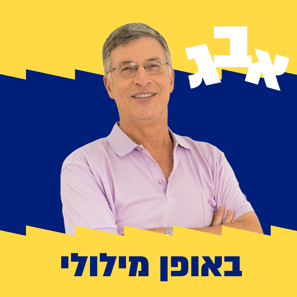 באופן מילולי עם אבשלום קור