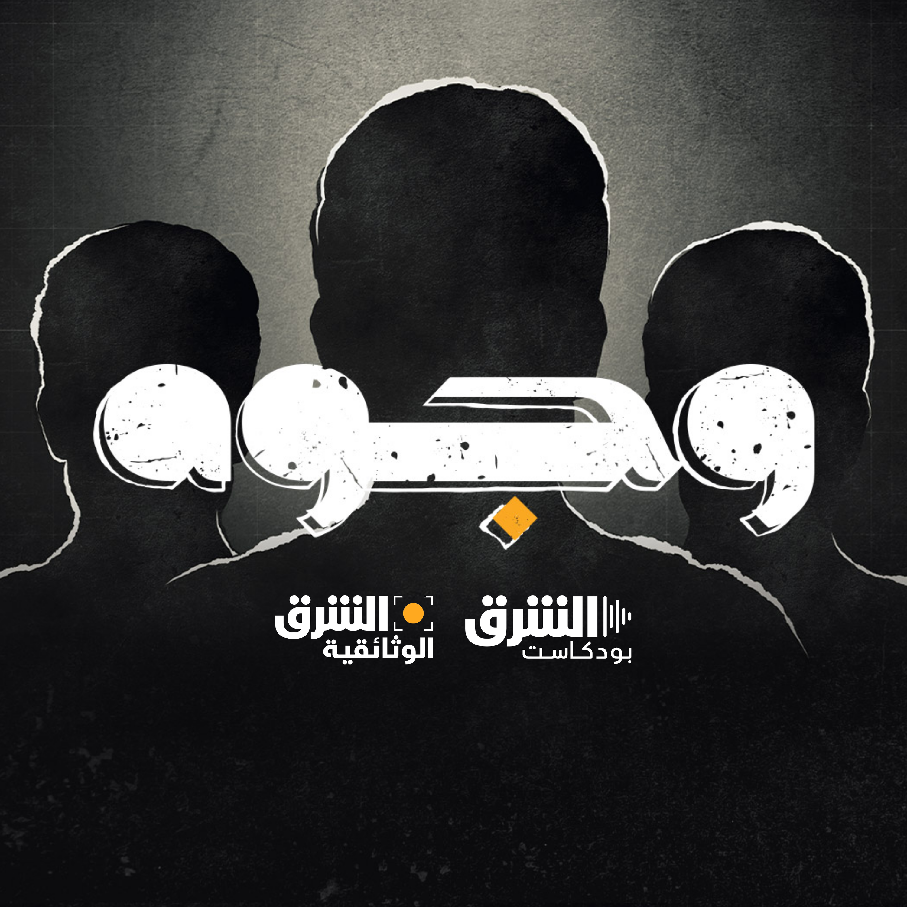وجوه