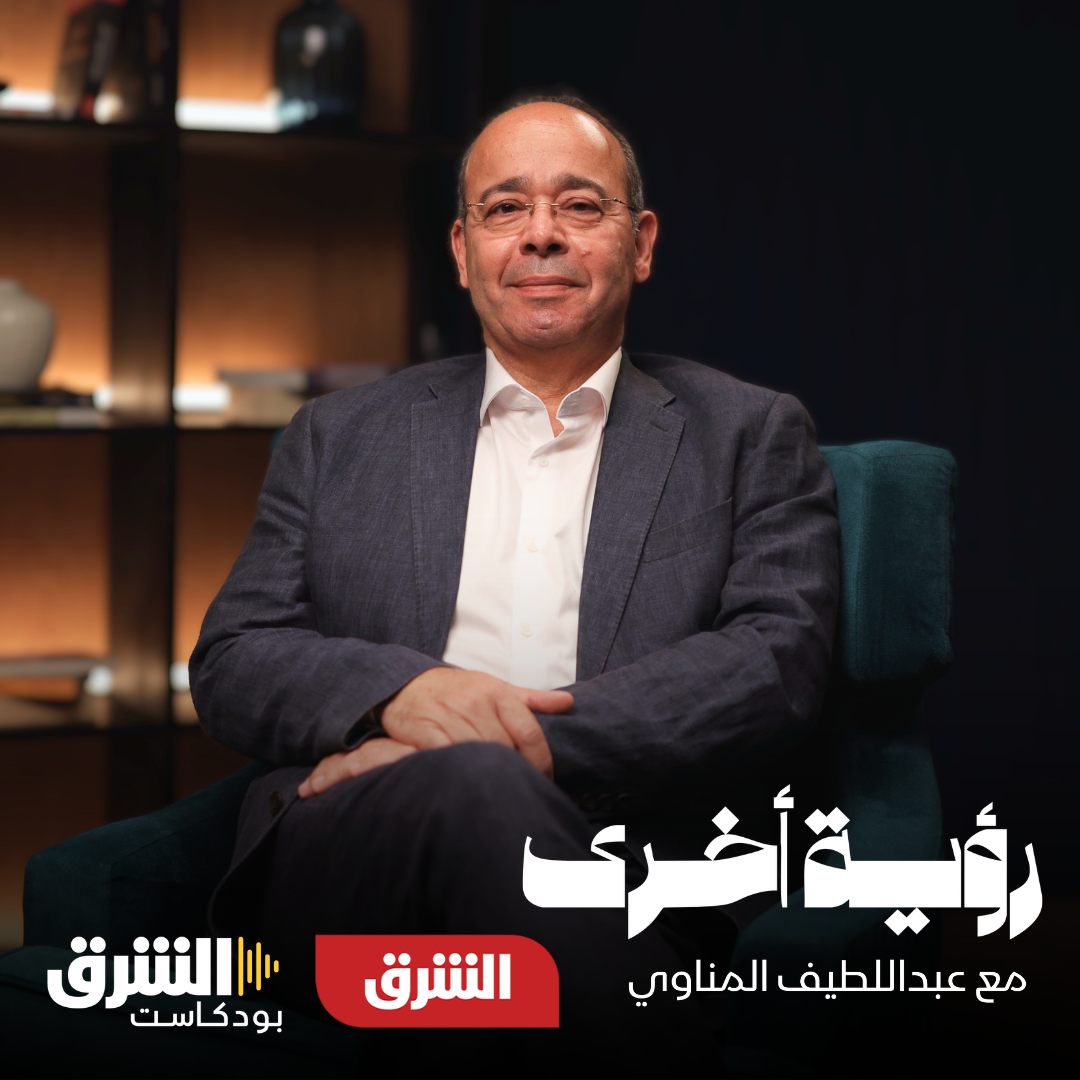 رؤية أخرى