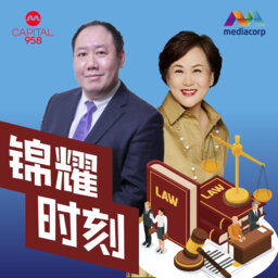 CAPITAL 958 锦耀时刻