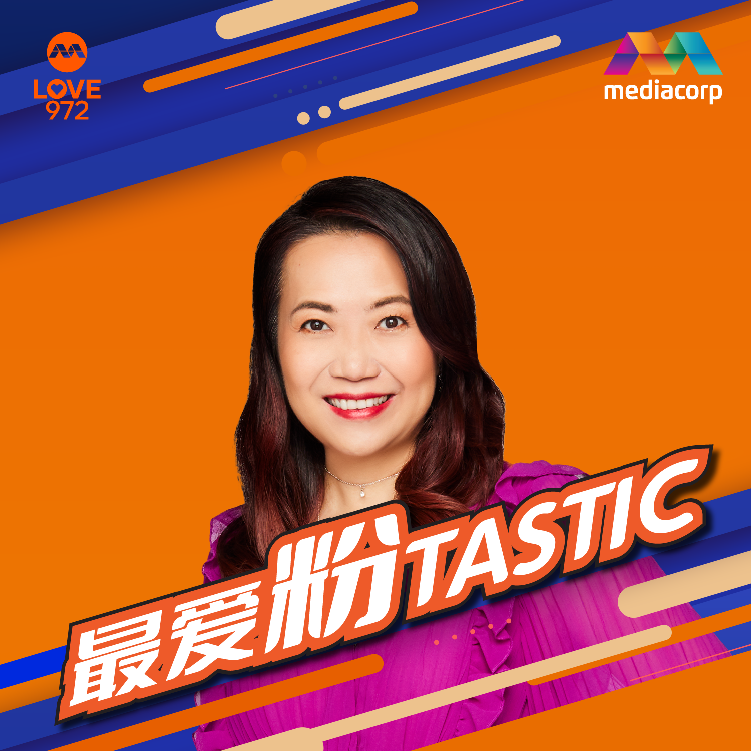 LOVE 972 最爱粉tastic