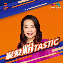 LOVE 972 最爱粉tastic