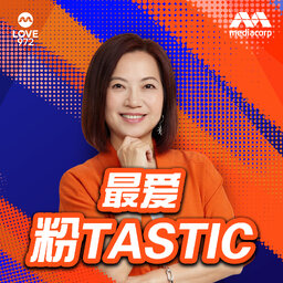 LOVE 972 最爱粉tastic