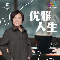 CAPITAL 958 优雅人生