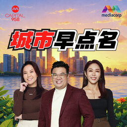 CAPITAL 958 城市早点名