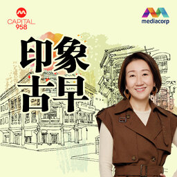 CAPITAL 958 印象古早