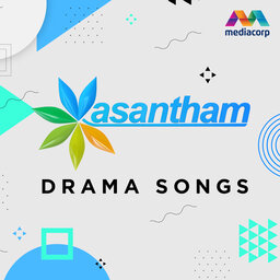 Vasantham Drama Songs